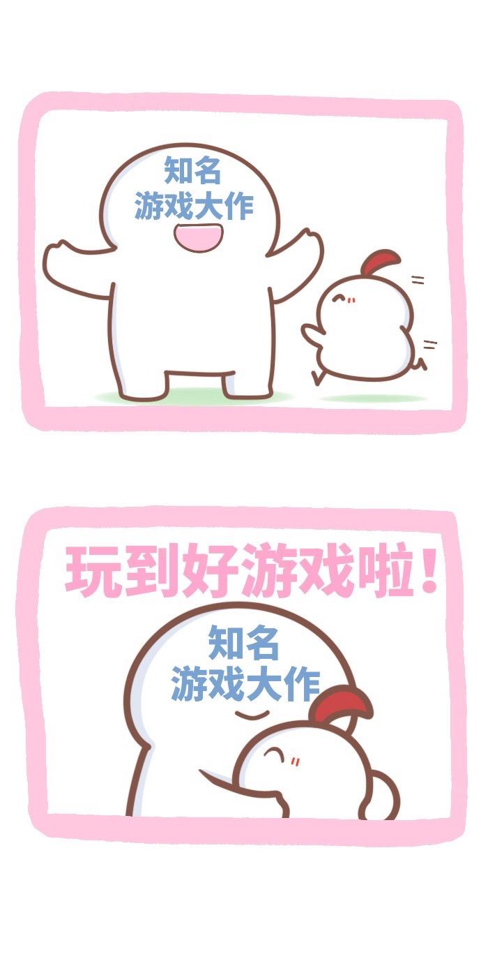 遗憾。
