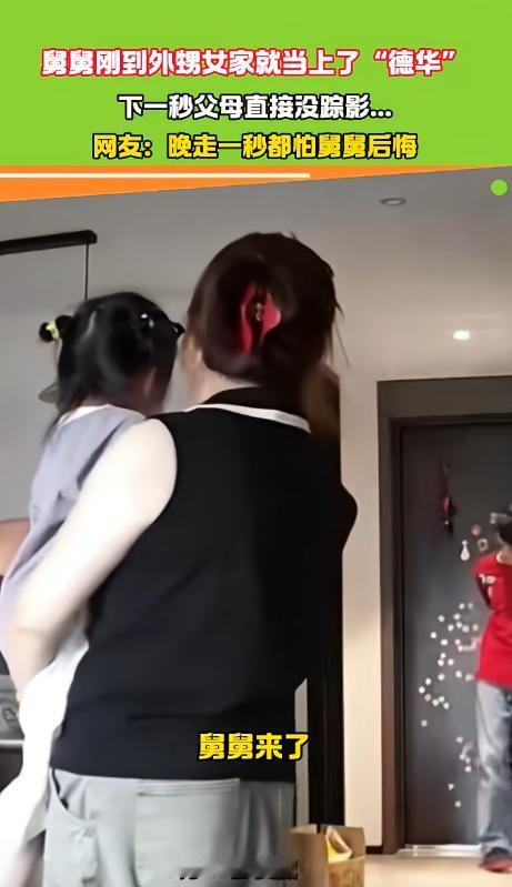 近日，安徽一名小伙去姐姐家看外甥女，本以为是一次轻松的家庭聚会，没想到刚把孩子抱