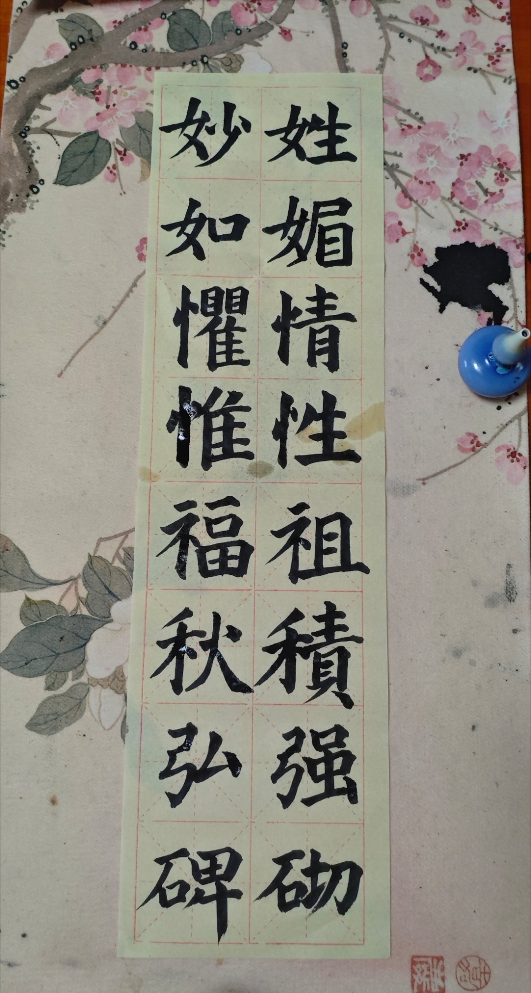 熙字如金 罗云熙 熙字如金打卡的第687天今天还是在临摹颜真卿的《多宝塔碑》，好