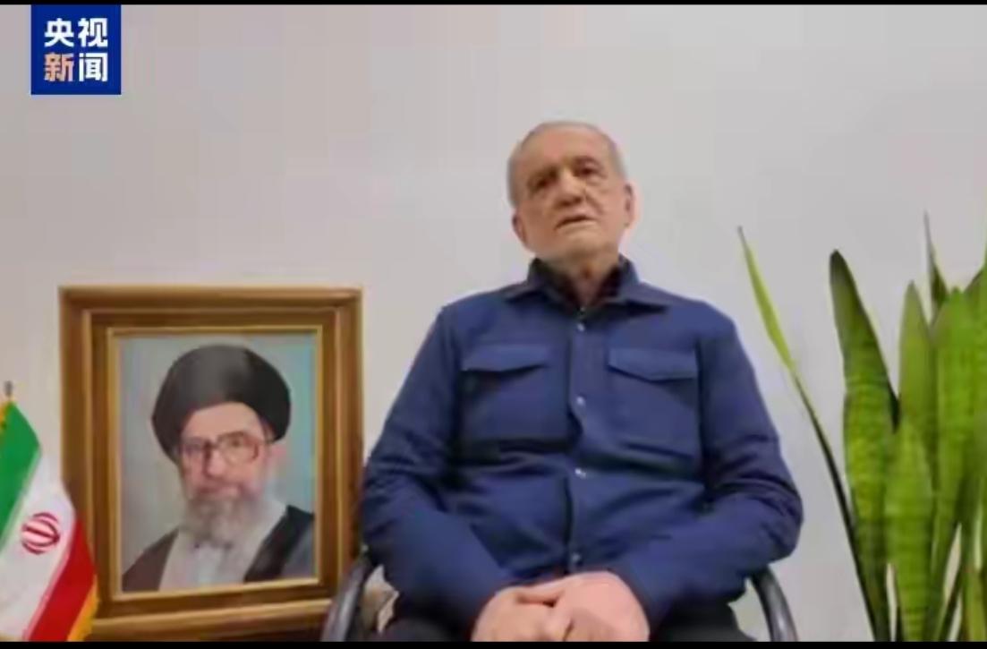 伊朗仍然立场决定，态度坚决，表示绝不可能无条件投降！
         据媒体消