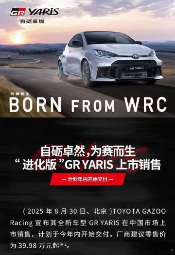42万的本田思域王卖不动，看看40万的1.6T的三缸雅力士王能不能创造奇迹