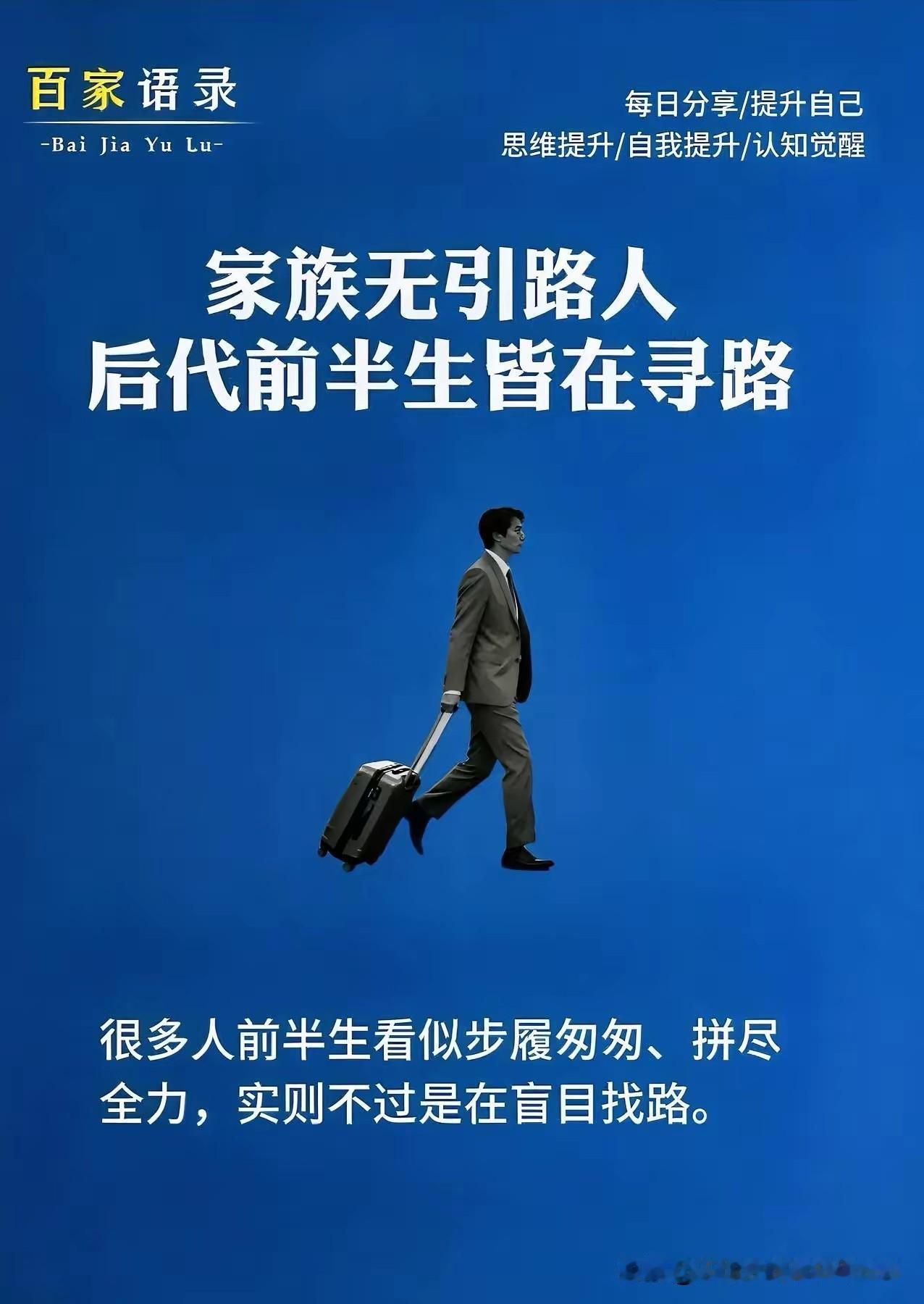 出身平凡，家族不曾有人给我规划前路，行武三十载，从西北戈壁到西安定居，择业、安置