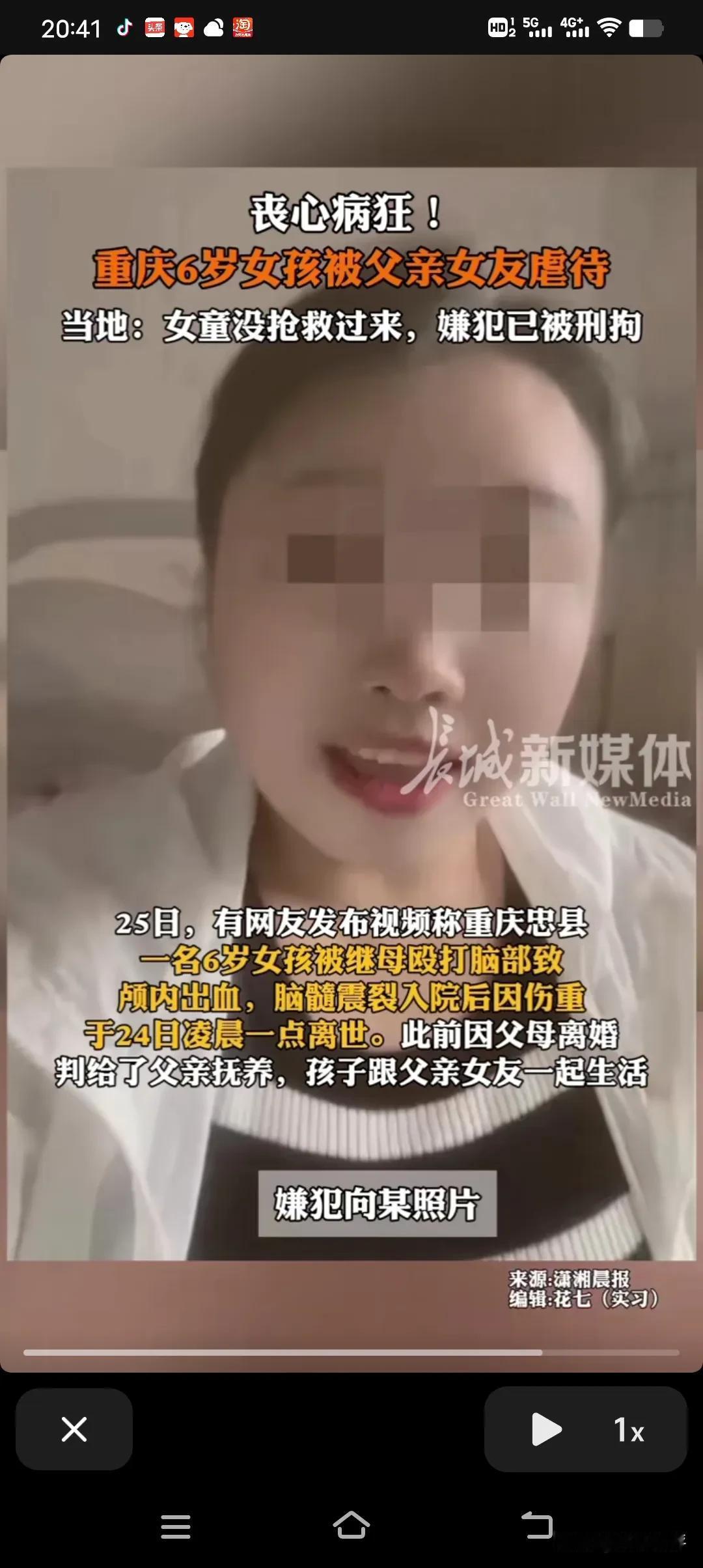 “我们要求法律严惩每一个伤害过悦悦的人。”看看这张漂亮阳光的脸，你能相信她会虐死