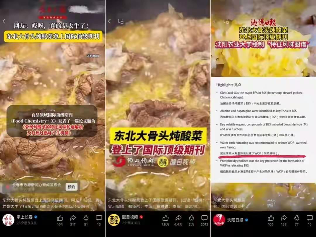 当一列普通的火车变成“网红爆款”的背后，或许你想象不到竟藏着一段温暖又感人的故事