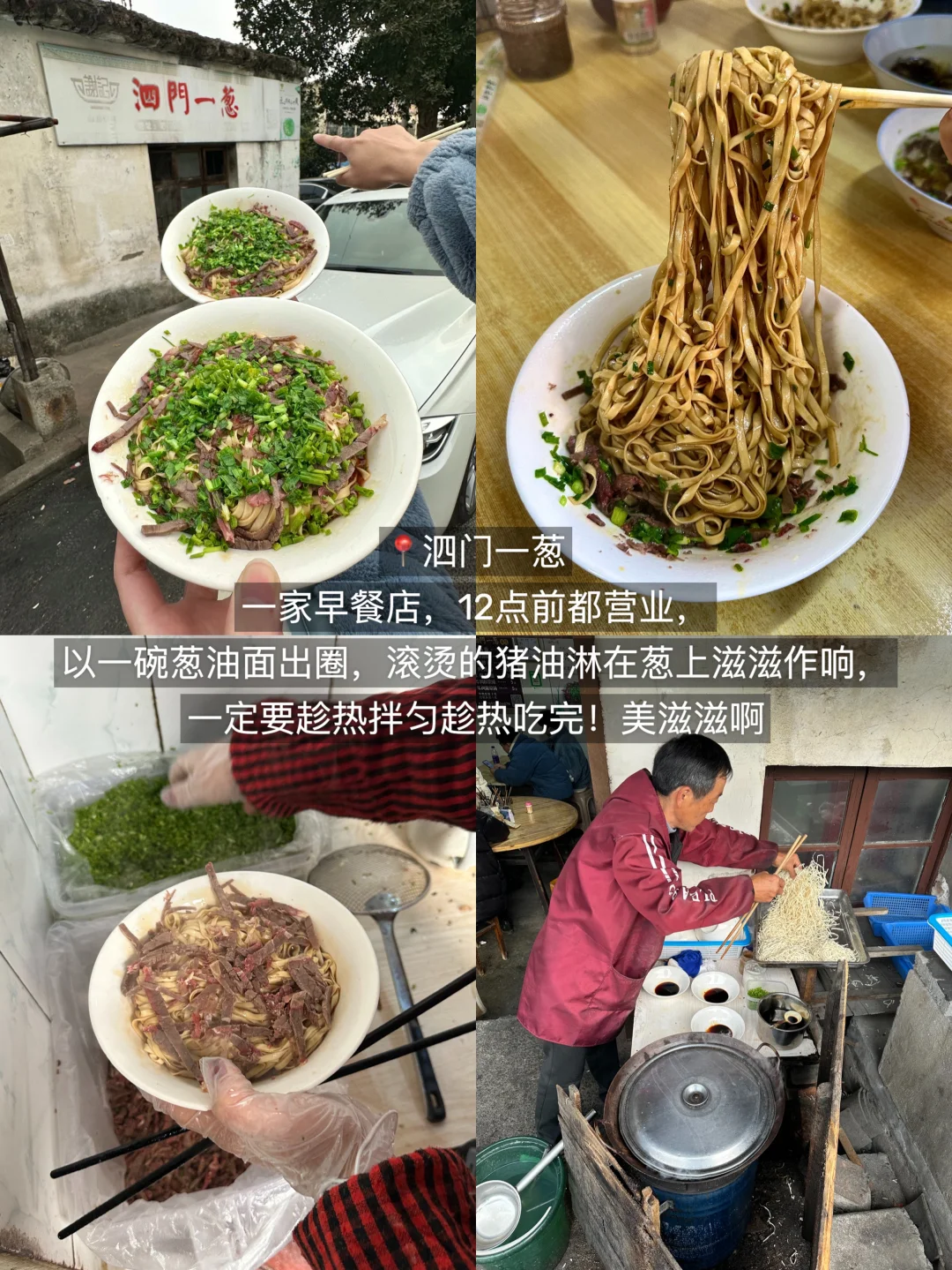 余姚蕞nb好吃的9️⃣家。。。！！！（合集）