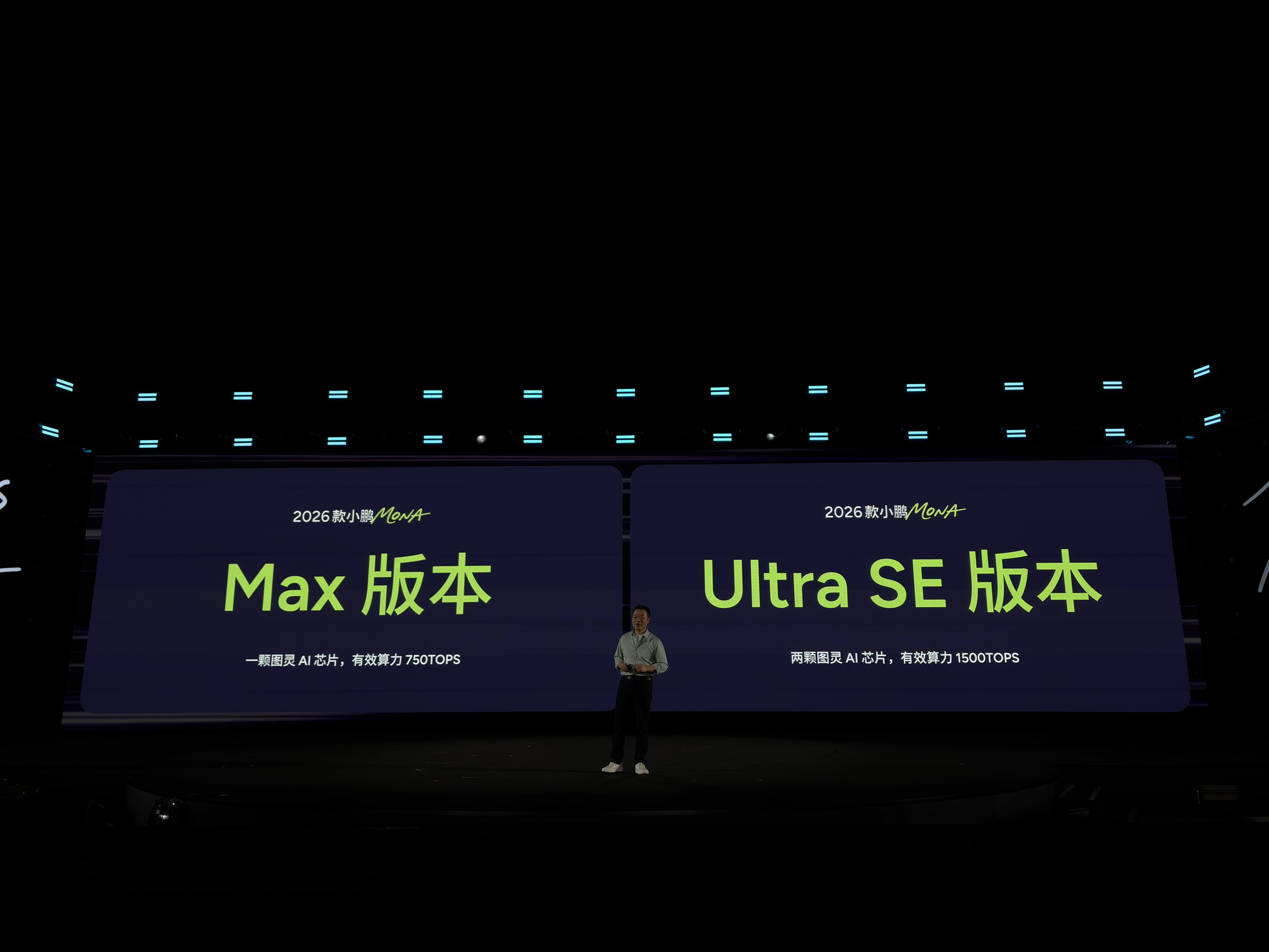 2026款小鹏MONA M03正式上市，11.98万元起，顶配15.18万元。重