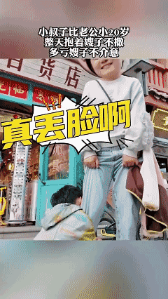 老古语：老嫂比母，长兄如父[赞][赞]