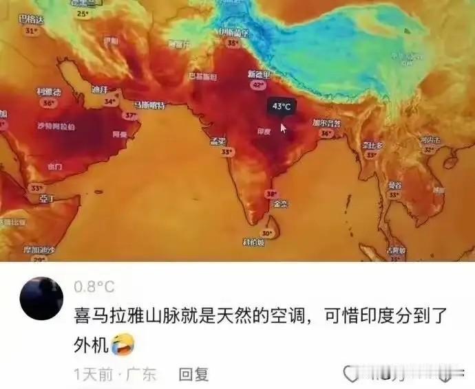真要感谢老祖宗为子孙们打下的这块江山，占据的这块福地。

中国的地理位置，可谓天