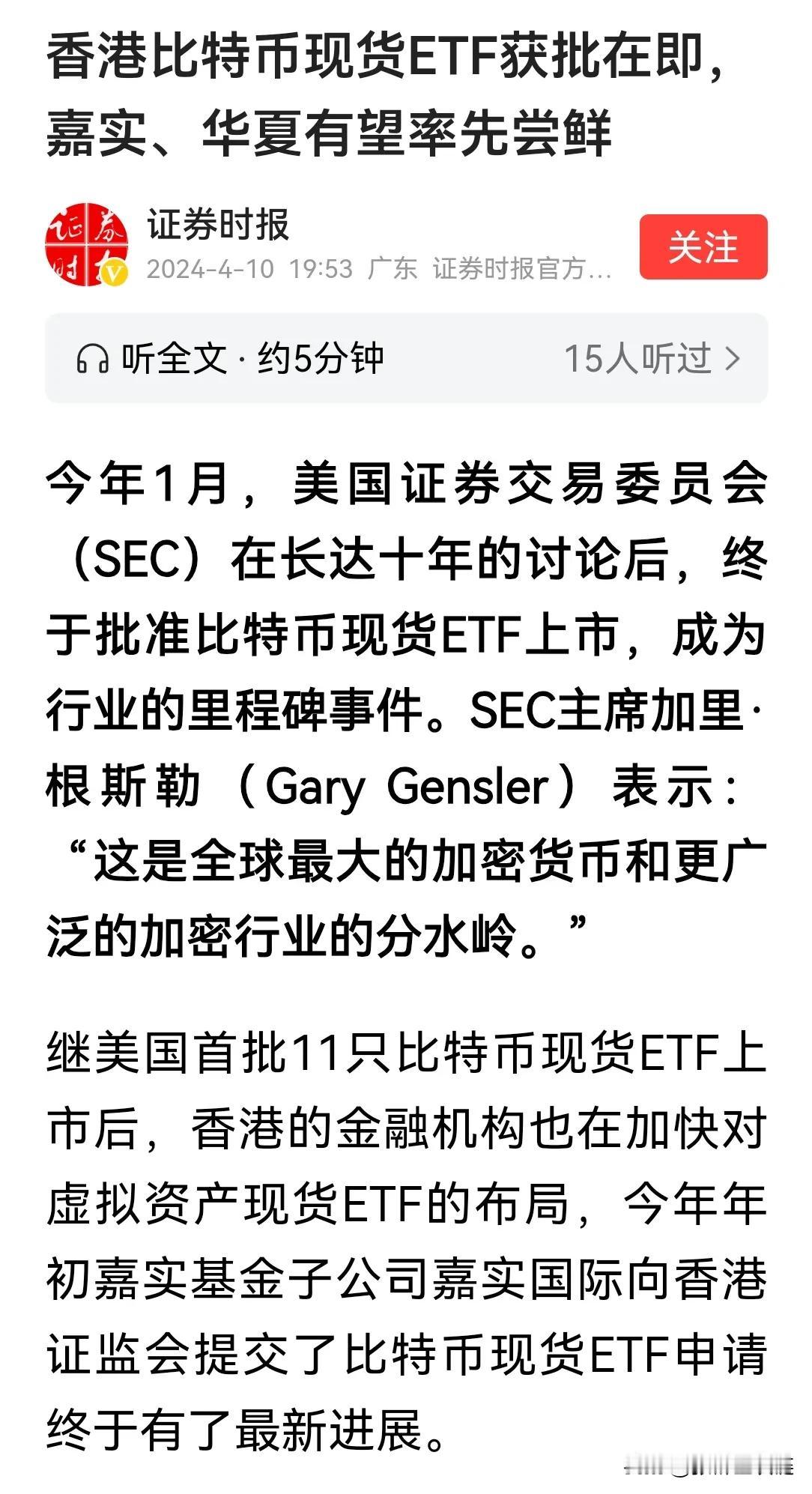 #比特币向上突破72000美元/枚#大家体会，这三个图说明了什么？