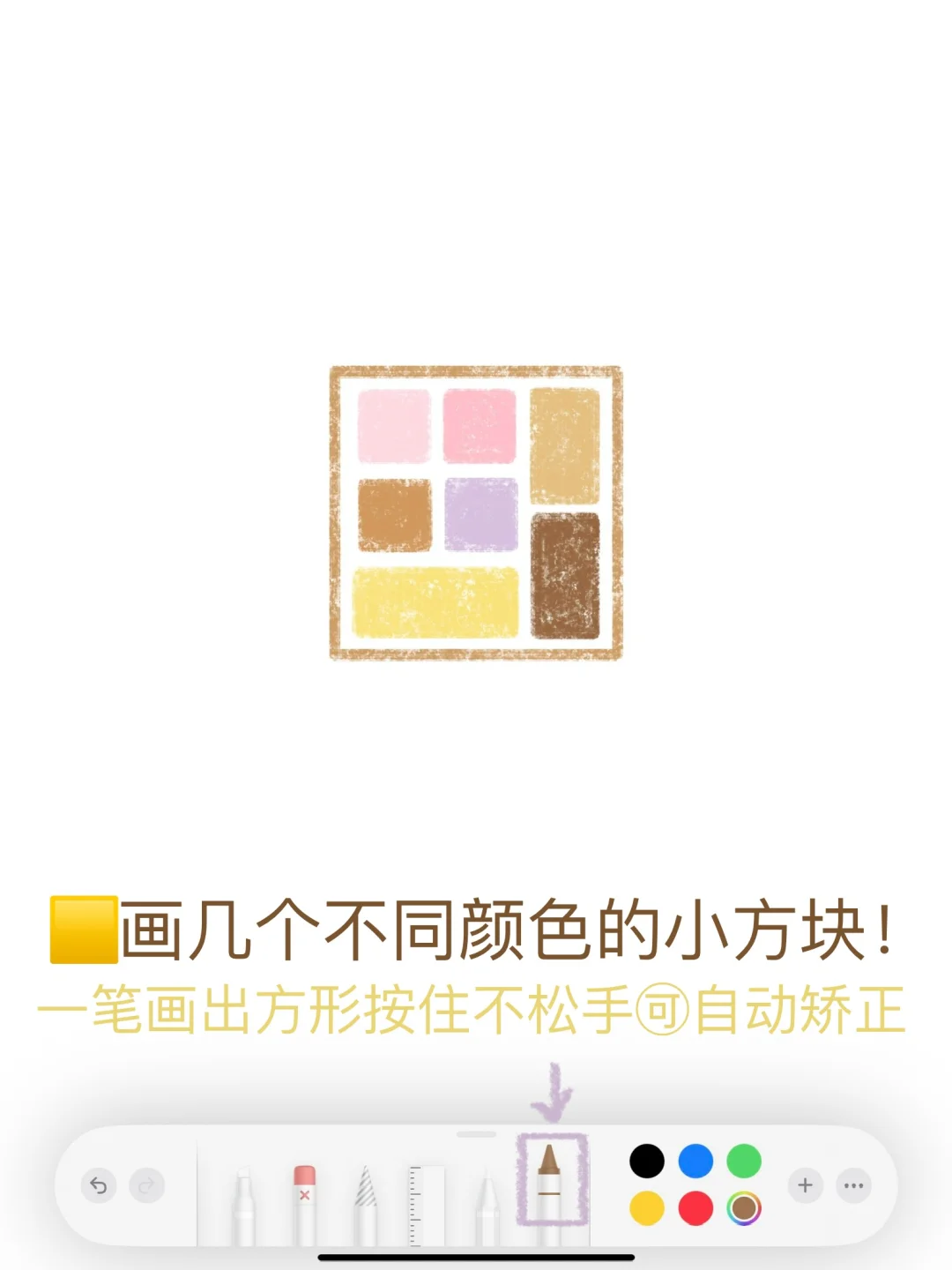 🩰备忘录画画｜秋日限定小狗眼影盘๑•ᴥ•๑