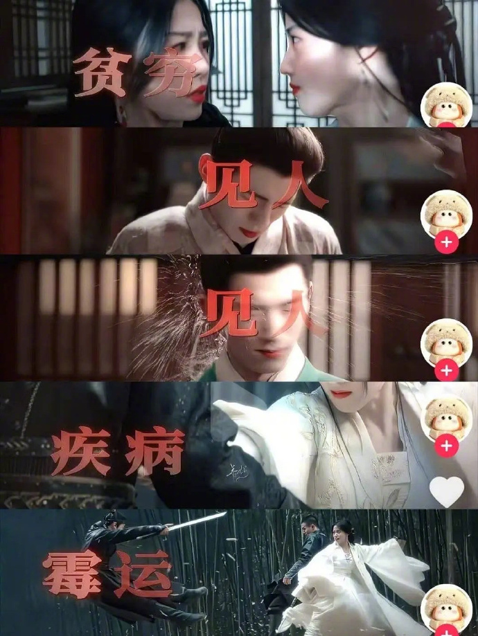 卢昱晓粉丝做的新年祈福视频把字p在虞书欣脸上，现在虞书欣粉丝要求卢昱晓方道歉 