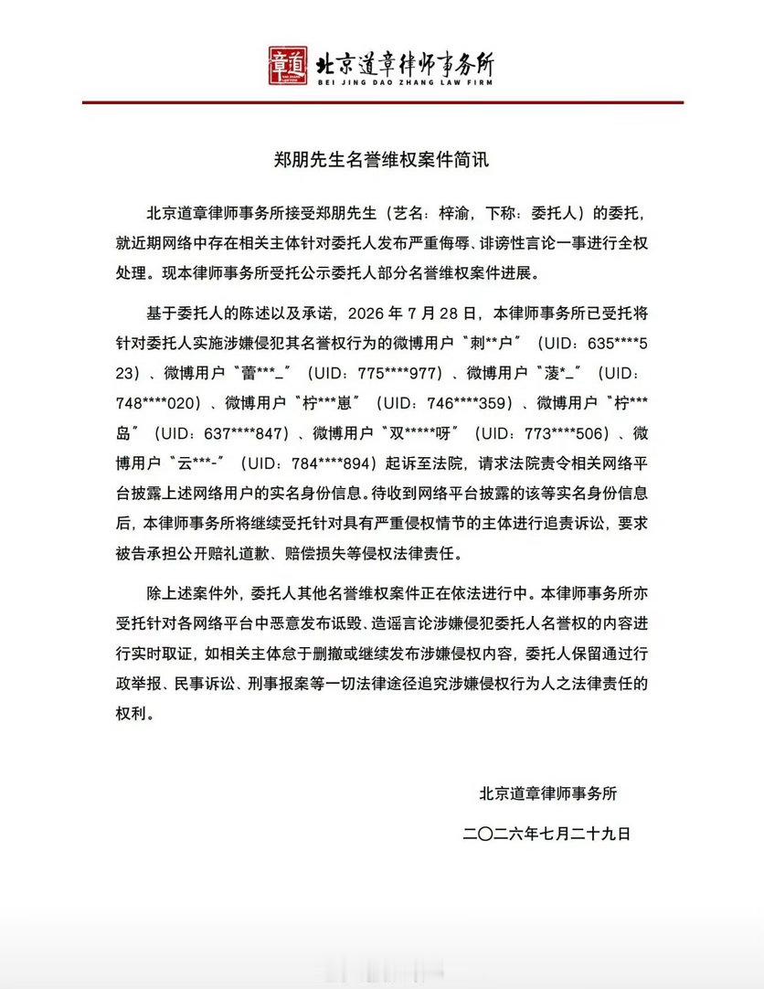 梓渝怎么不告摸鱼频道？？？他最近的舆论不都是因为摸鱼吗？？？ 