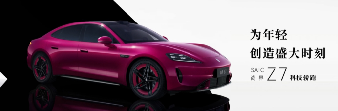 鸿蒙智行技术焕新发布会 月底见！ 