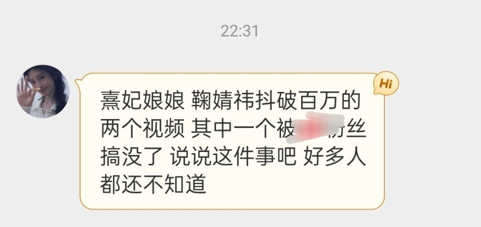 搞不懂为啥要举安利视频，是见不得人家星光大赏出圈吗 