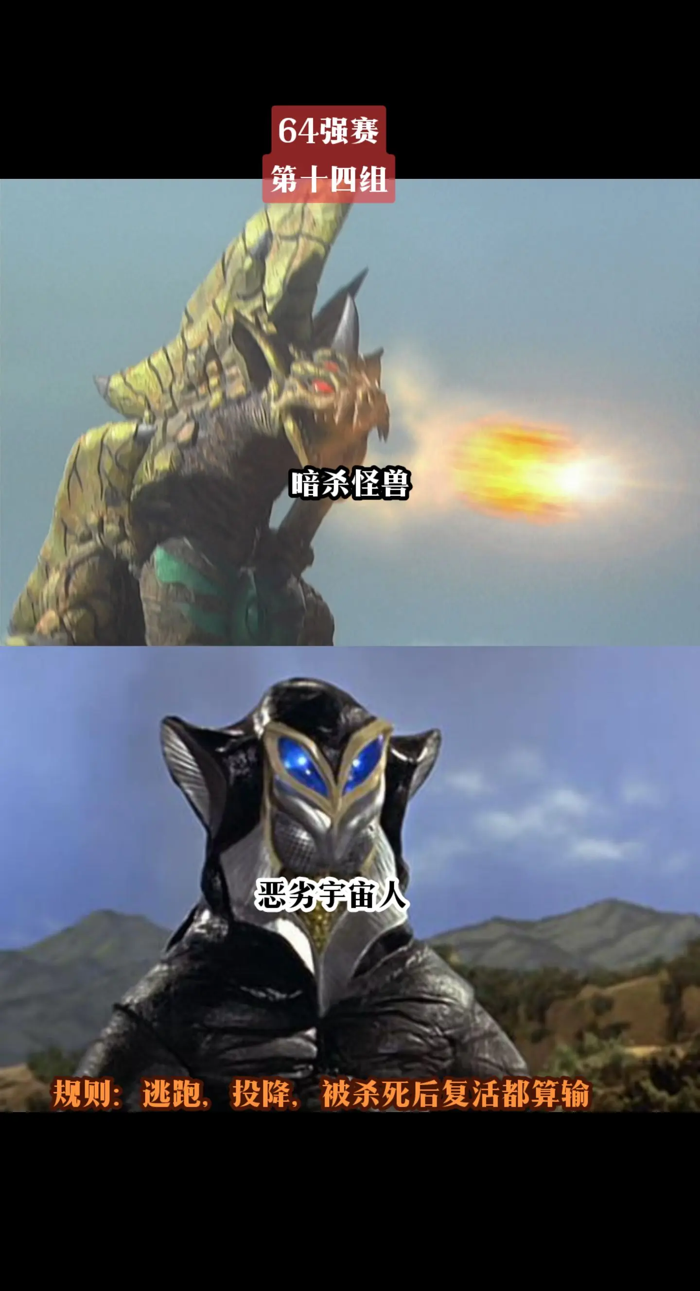 奥特曼昭和系列