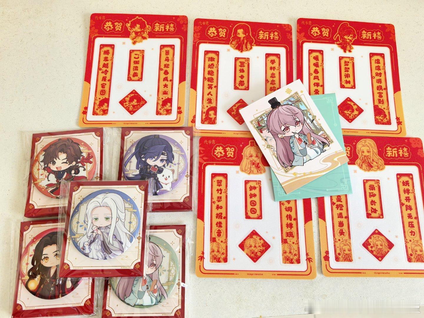 凑单的吧唧先到了[允悲]装了一个！好萌！期待我的三千世界！ ​​​