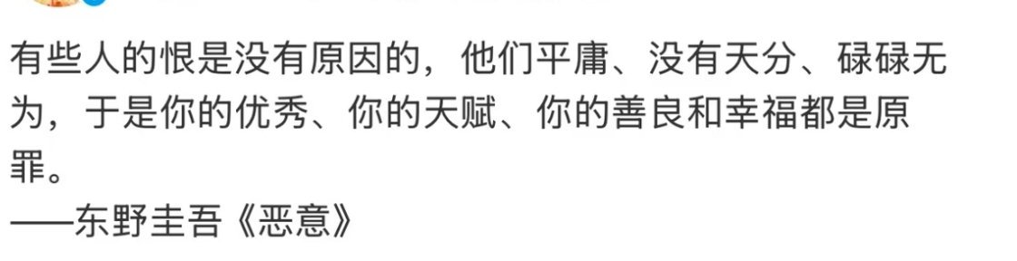 我觉得我有必要去看看这本书 