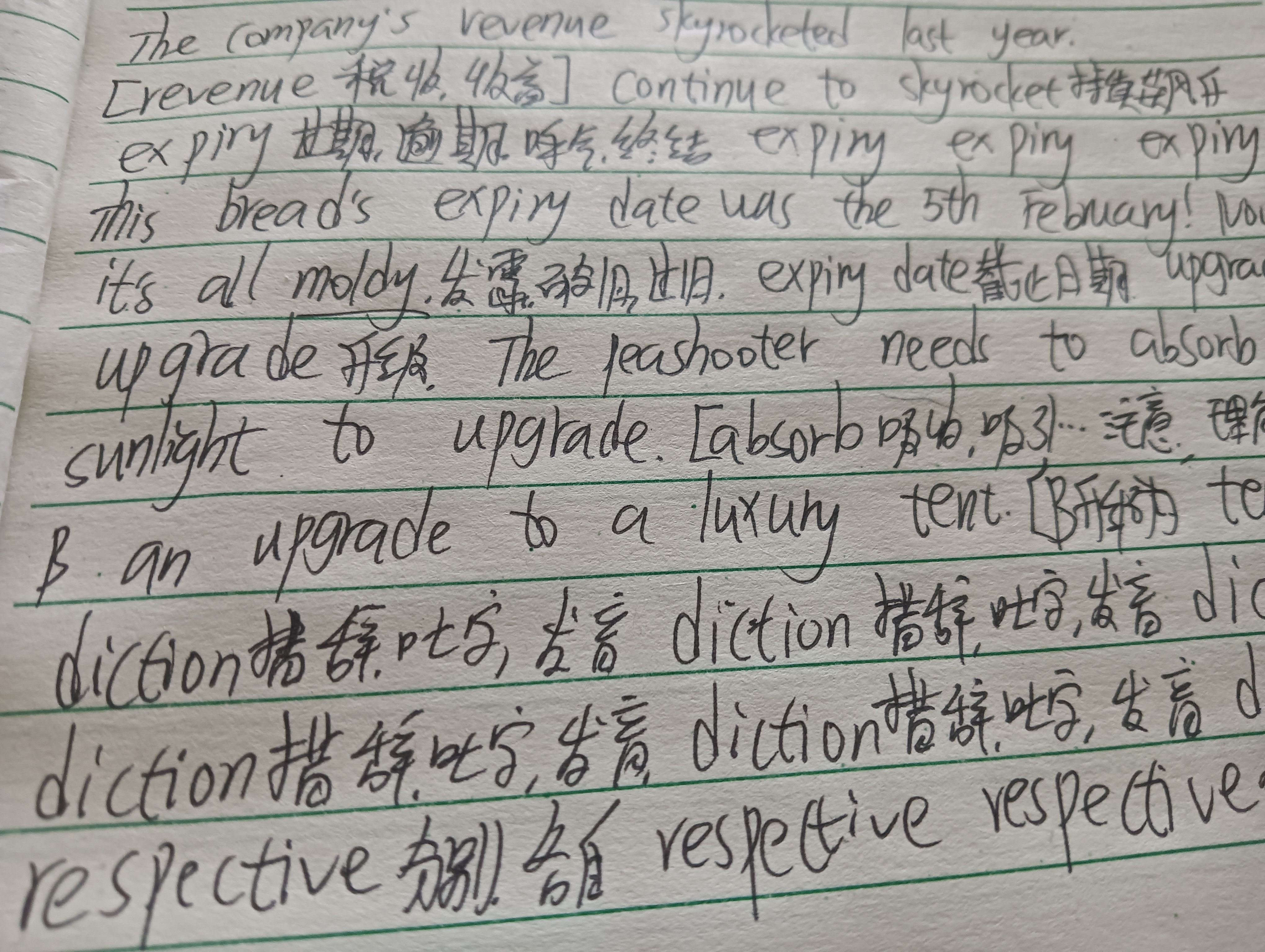 一学习就犯困 