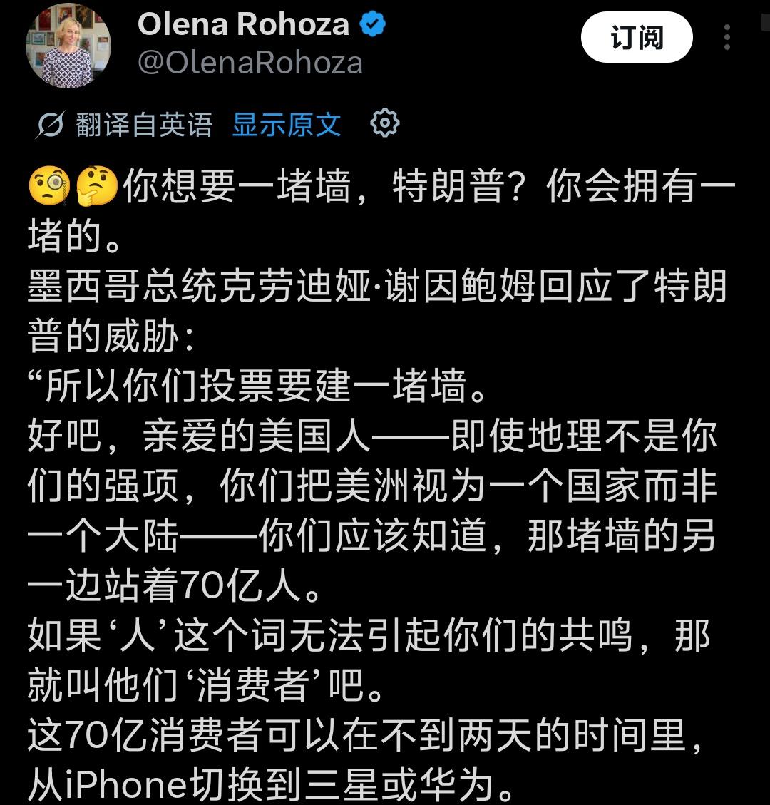 特朗普执意推进美墨边境墙计划，屡次拿高额关税施压墨西哥，逼迫墨方配合边境管控、承