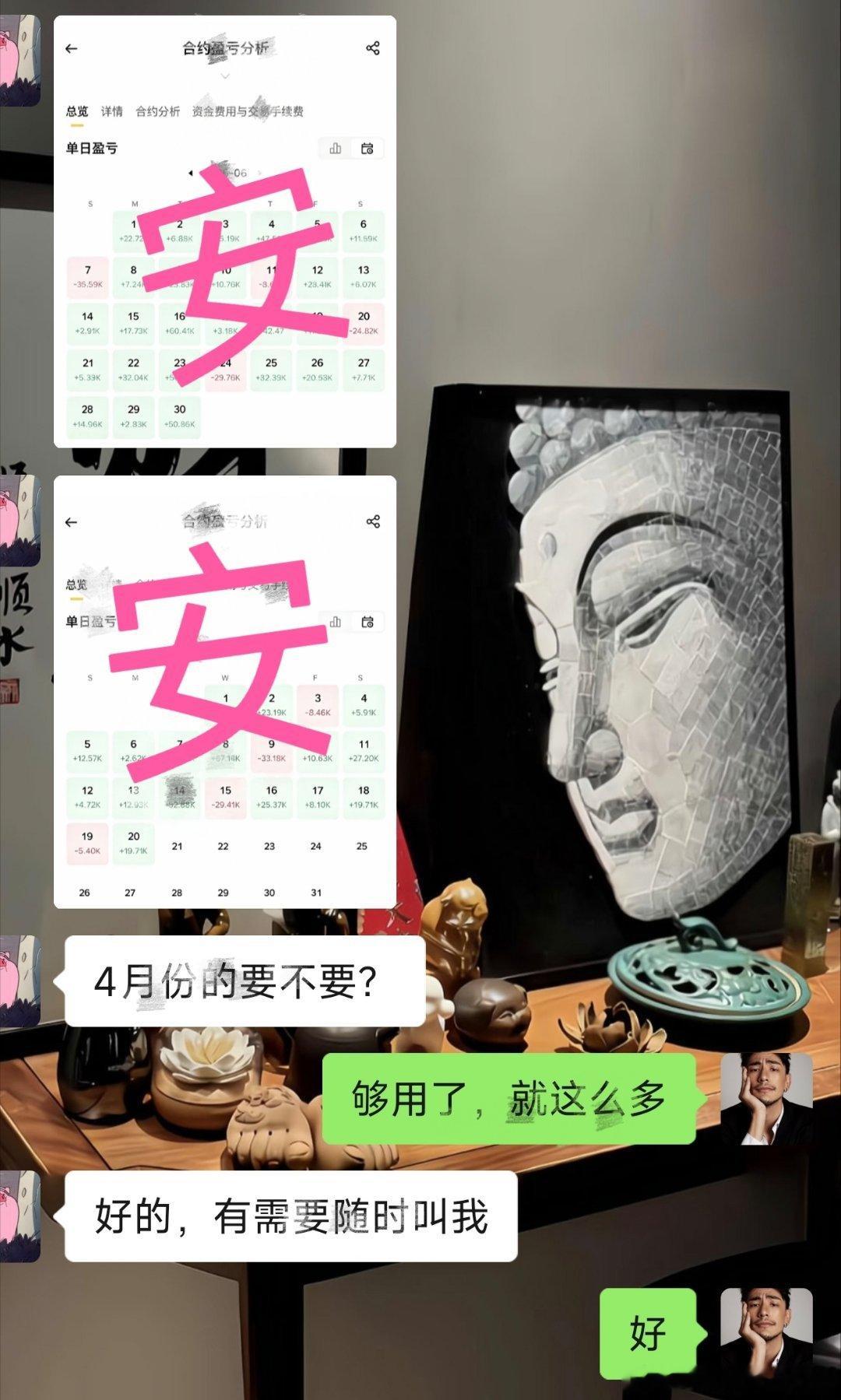 士别三日，当刮目相看更何况三个月，足以逆袭成功，翻身上岸。比特币数字币
