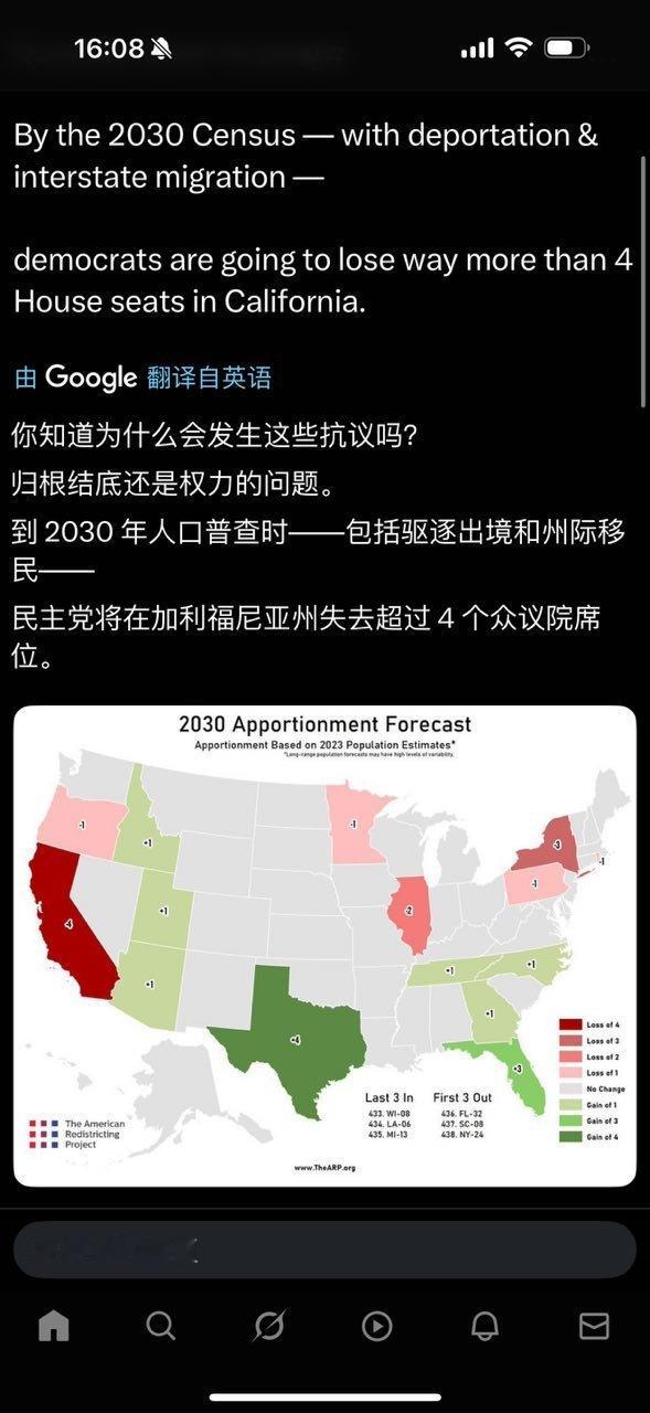 说到底是因为权力。今天把你当贵宾不是因为你真的是贵宾，而是今天正好用得着你。 ​