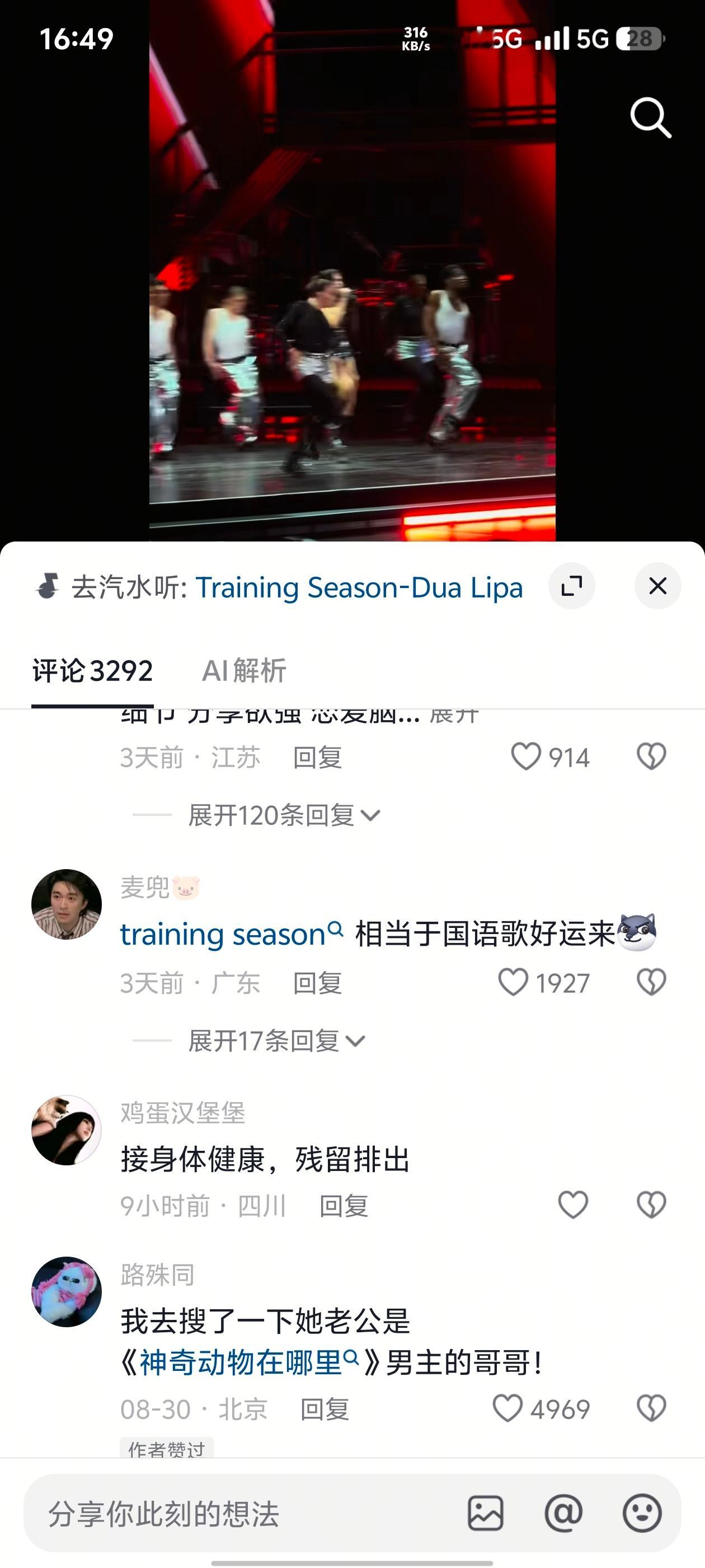 救命这是咋了 ​​​