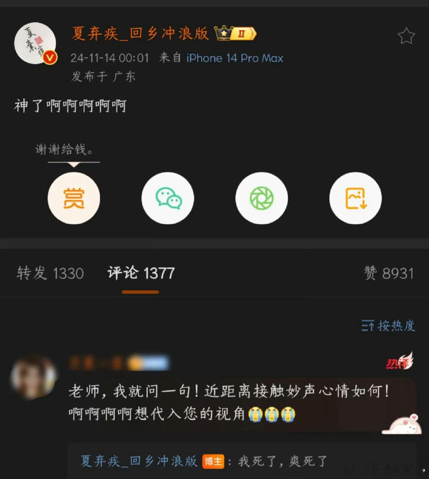 禹宙中欣[超话]  虞书欣丁禹兮双人写真拍到凌晨三点 我天，又给我嗑到了！！虞书