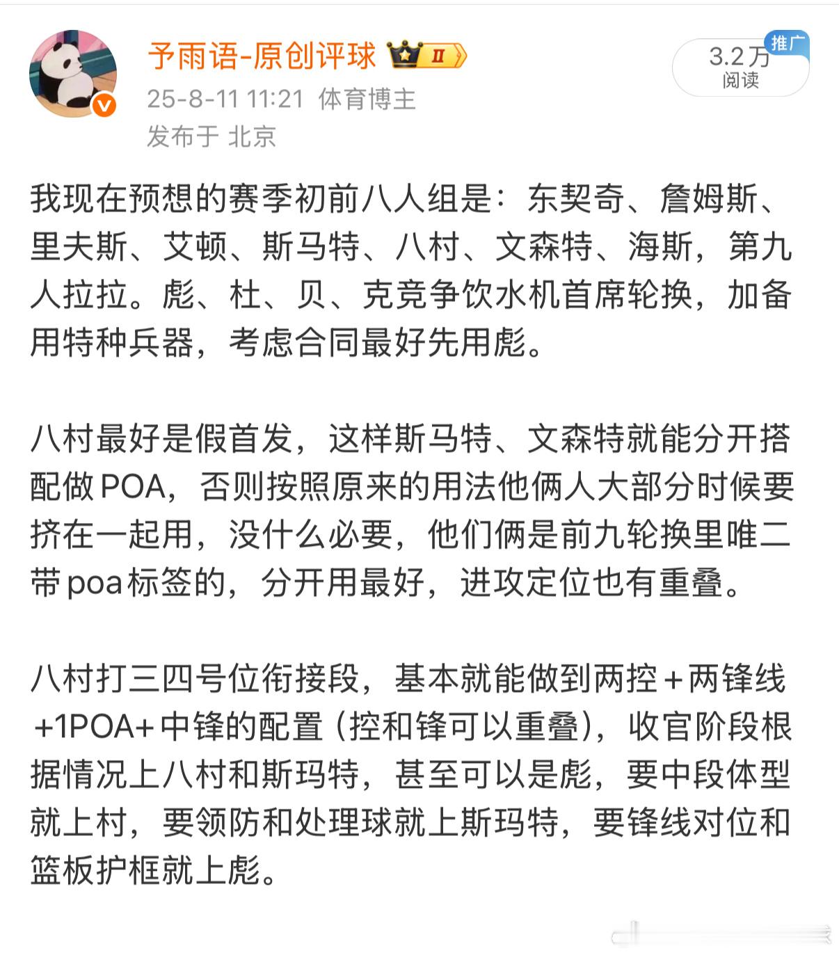 之前说的文西刚哥最好分开用，在老头缺席的情况下实现了。 ​​​