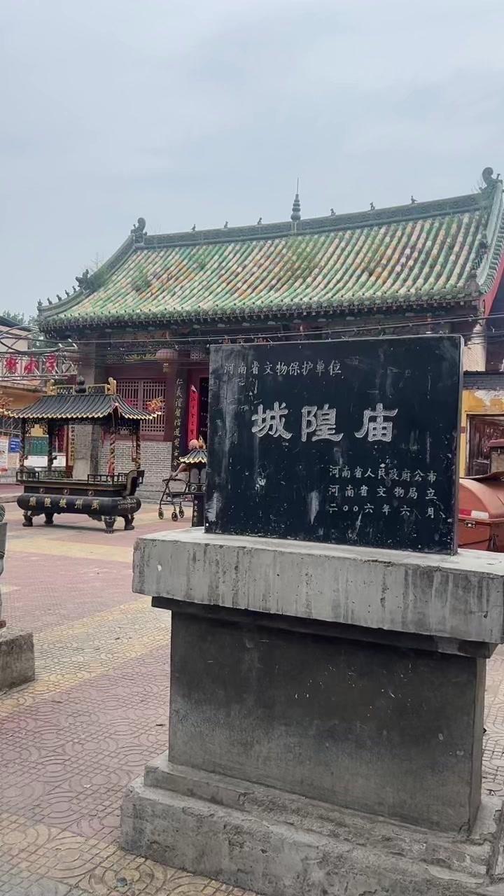 🗺️藏在小学里的城隍庙，原是禹州城内规模最大的庙宇，占地百亩、房屋近百间，分正