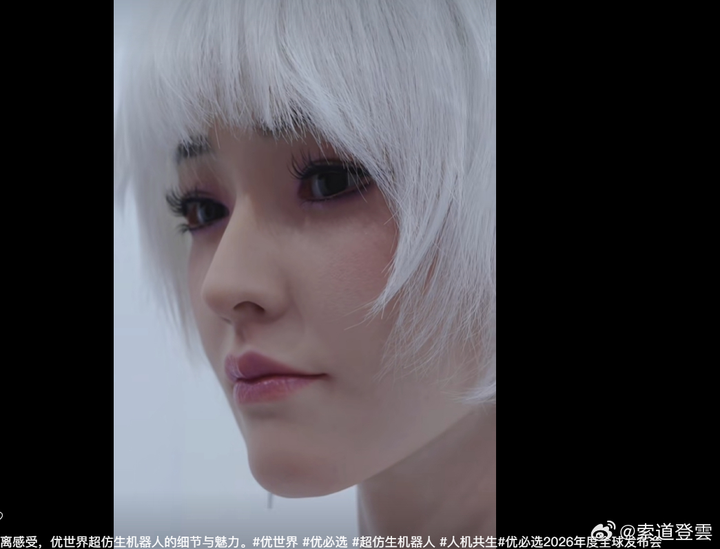 6/30，优世界发布超仿生人形机器人U1，首款量产陪伴机器人，将情绪价值落到实处