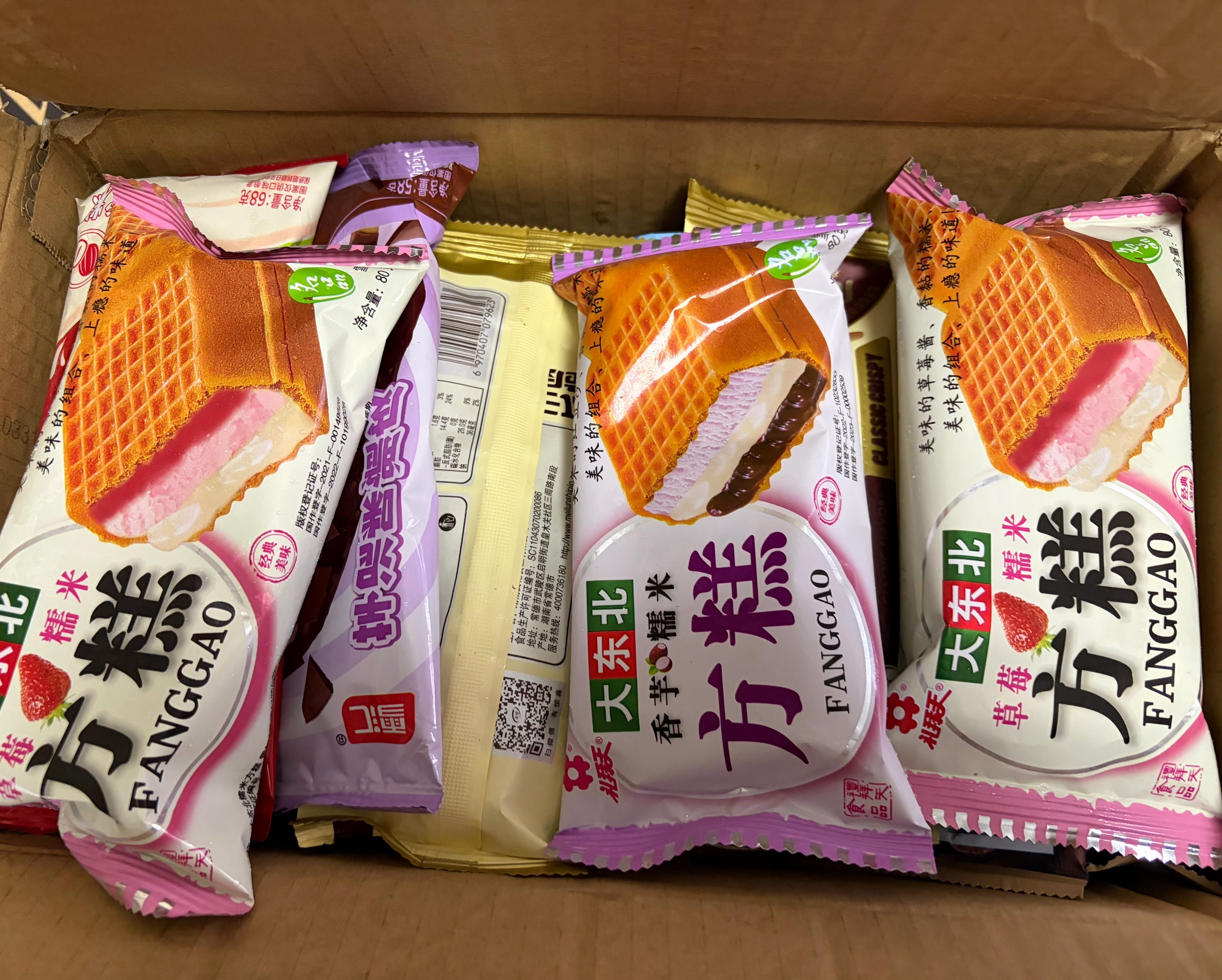 又去批发雪糕了