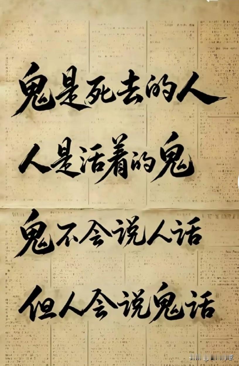你认为现实生活中真的是这样吗？请您评论区留言[作揖]