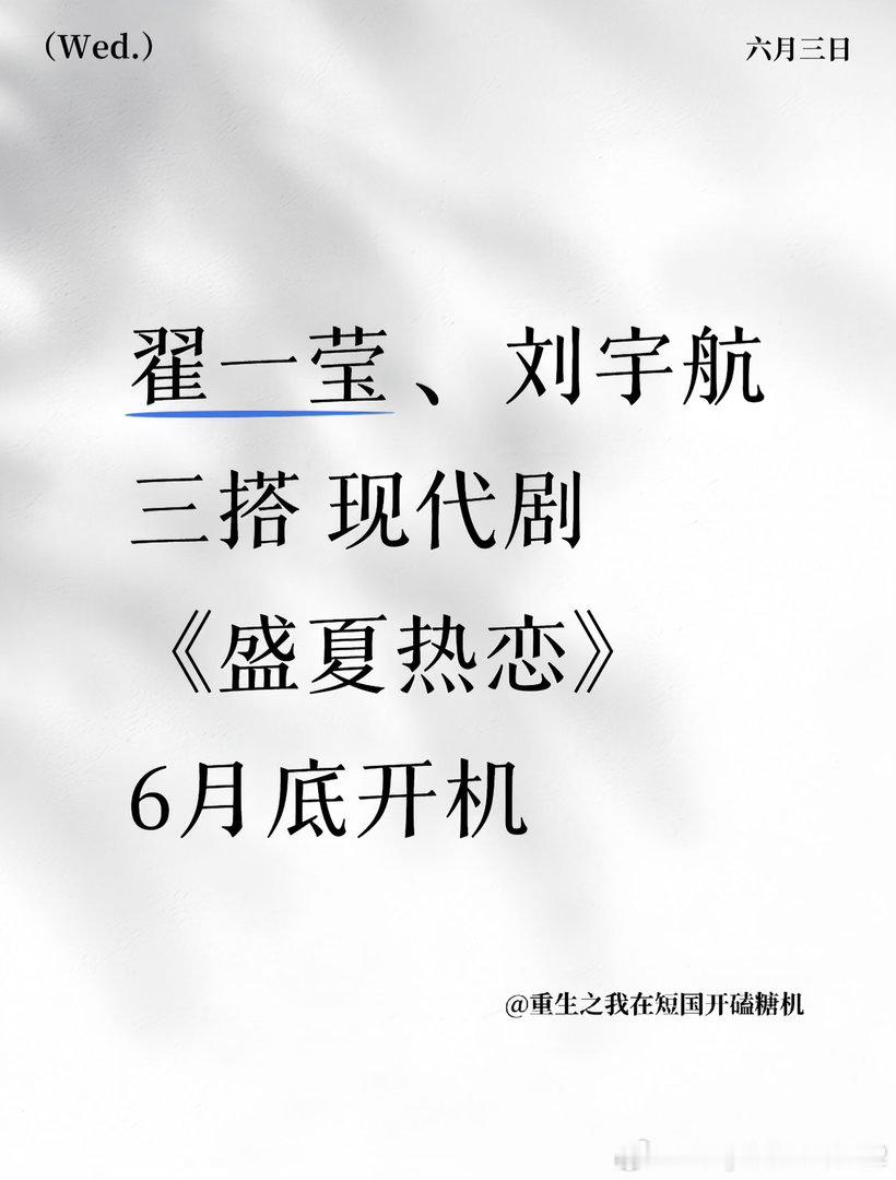 真的假的？别忽悠我哈！反正每次你发的基本都是真的，那就相信你一次了！中国莹航三搭