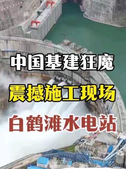 熊猫搞基建，美国使绊子，小国为啥惹不起？这背后的原因，其实挺无奈的！

有个美籍