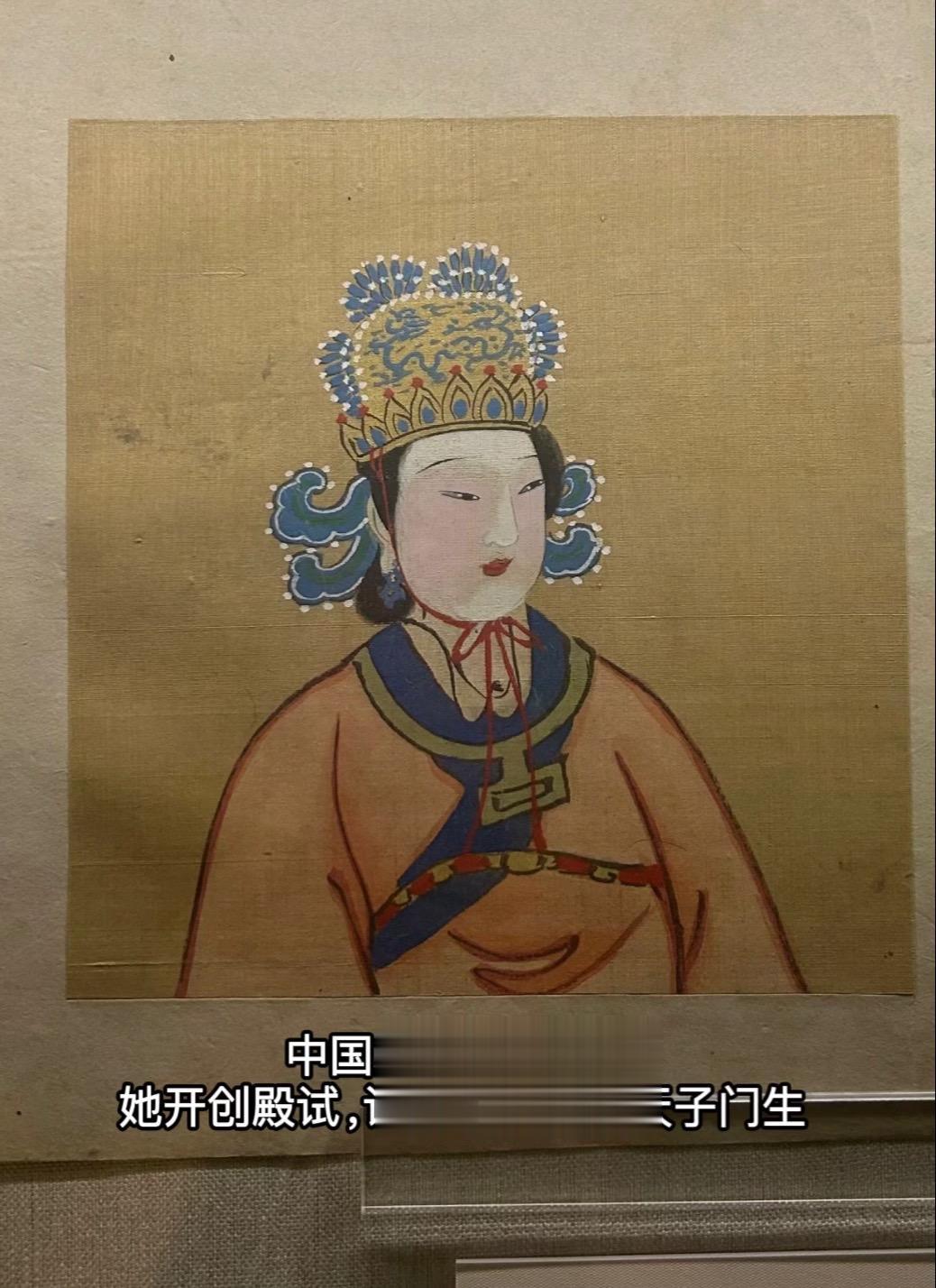 一代女皇武则天的除罪金简 这里的“除罪名”是一句套话，就是希望神仙了解...