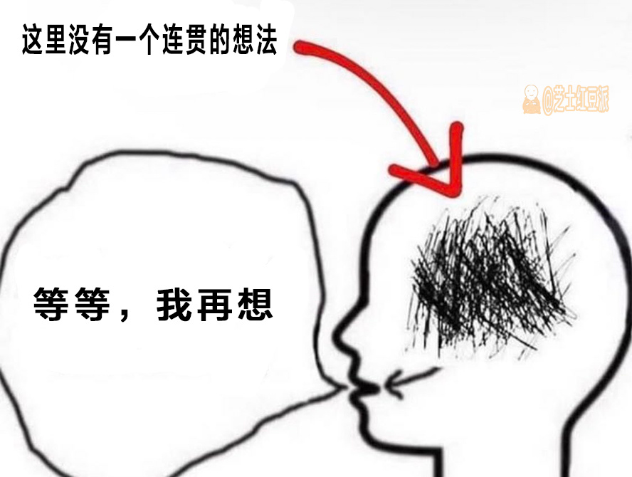 #meme##emptyingtime08#  ​​​