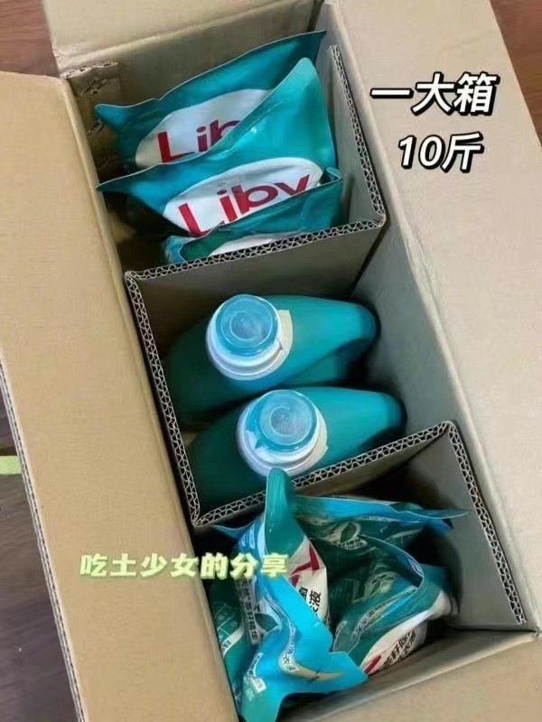 什么.......？...........38到手十斤？？？ ​​​
