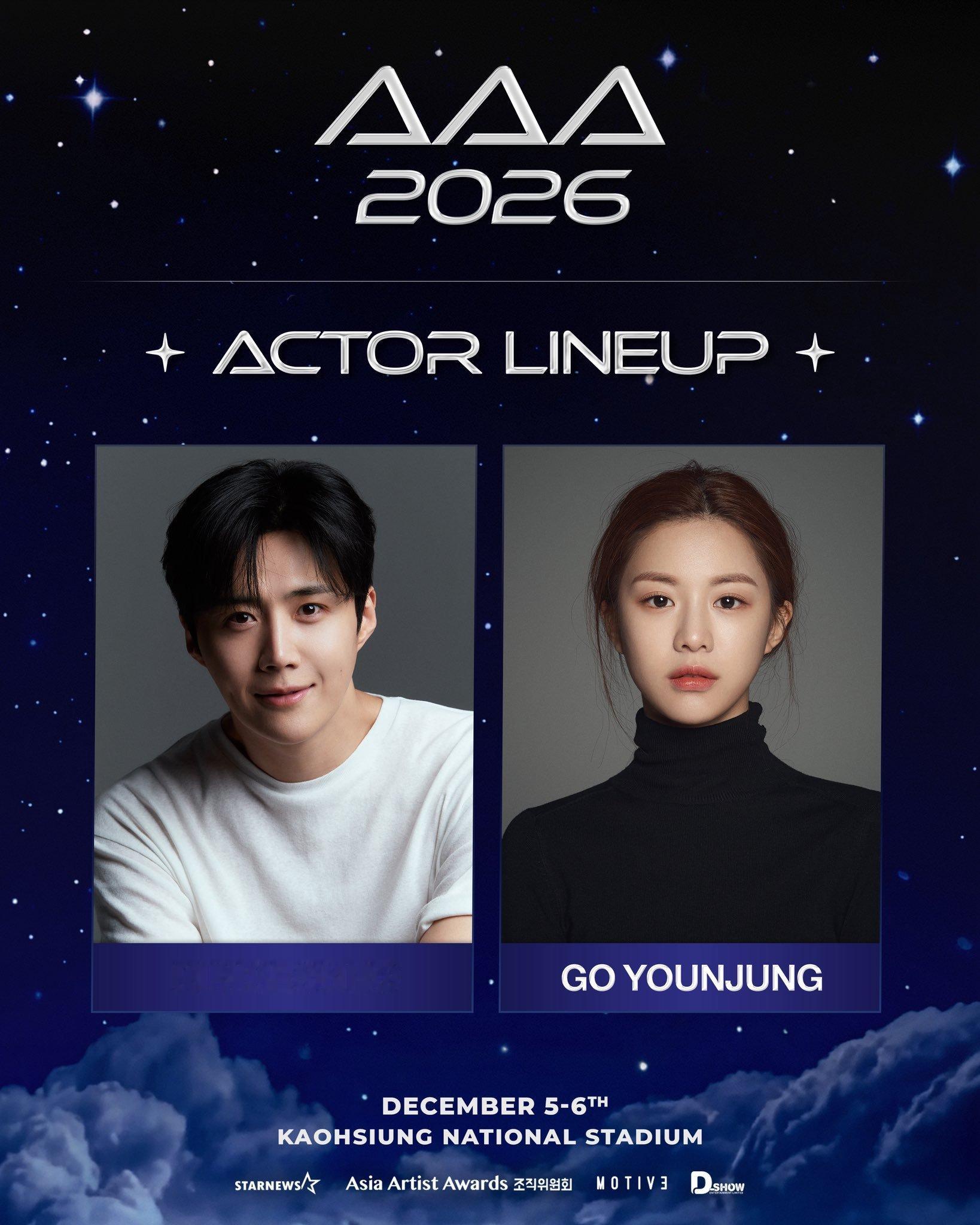 金宣虎  🐯酒窝王子金宣虎 【消息】260729 aaa官方更新*Lineup