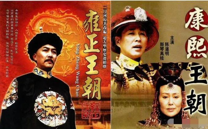 宁可赔偿500万违约金，也要换掉男主角。当年拍《康熙王朝》，投资方铁了心要焦晃演