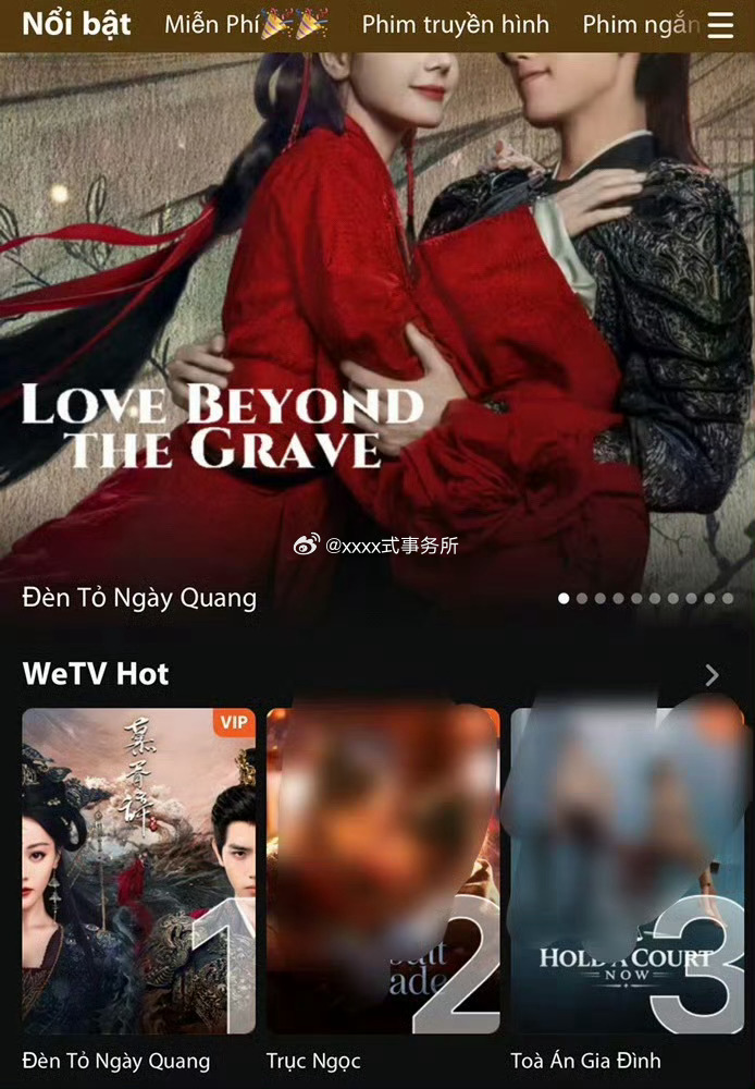 白日提灯在中国台湾，越南，泰国、新加坡、马来西亚、韩国、日本、美国各榜登顶top