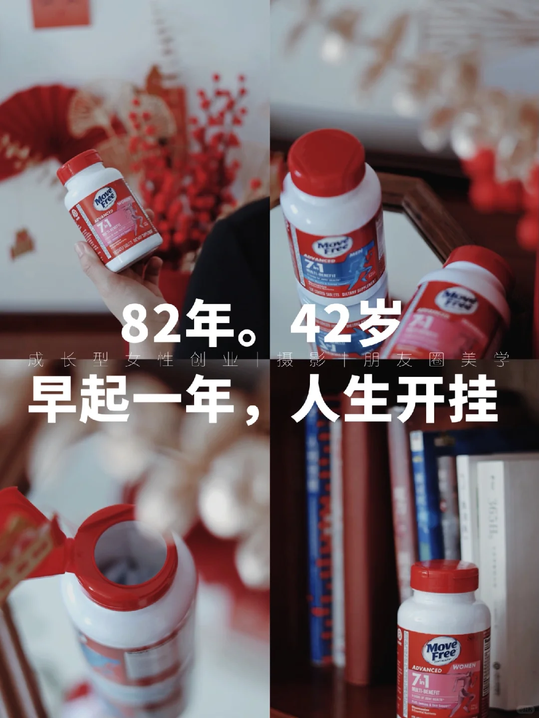 中年建议：早起一年，人生开挂