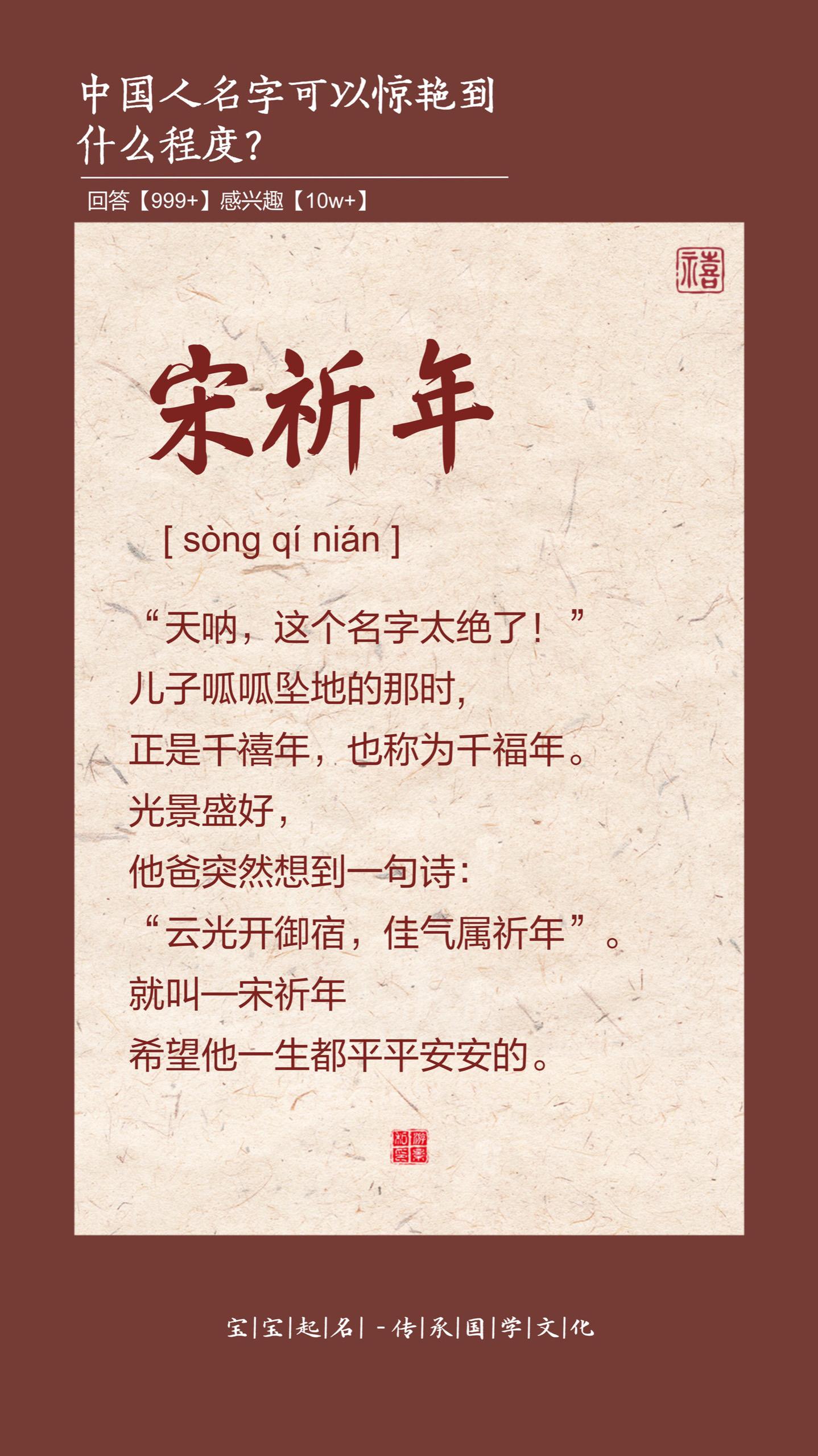 天呐，这名字也太绝了。