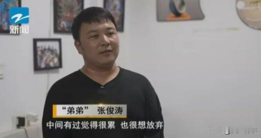 2009年，宁波一个18岁的小伙子走投无路，在公园长椅上睡了半个月，被一位陌生大