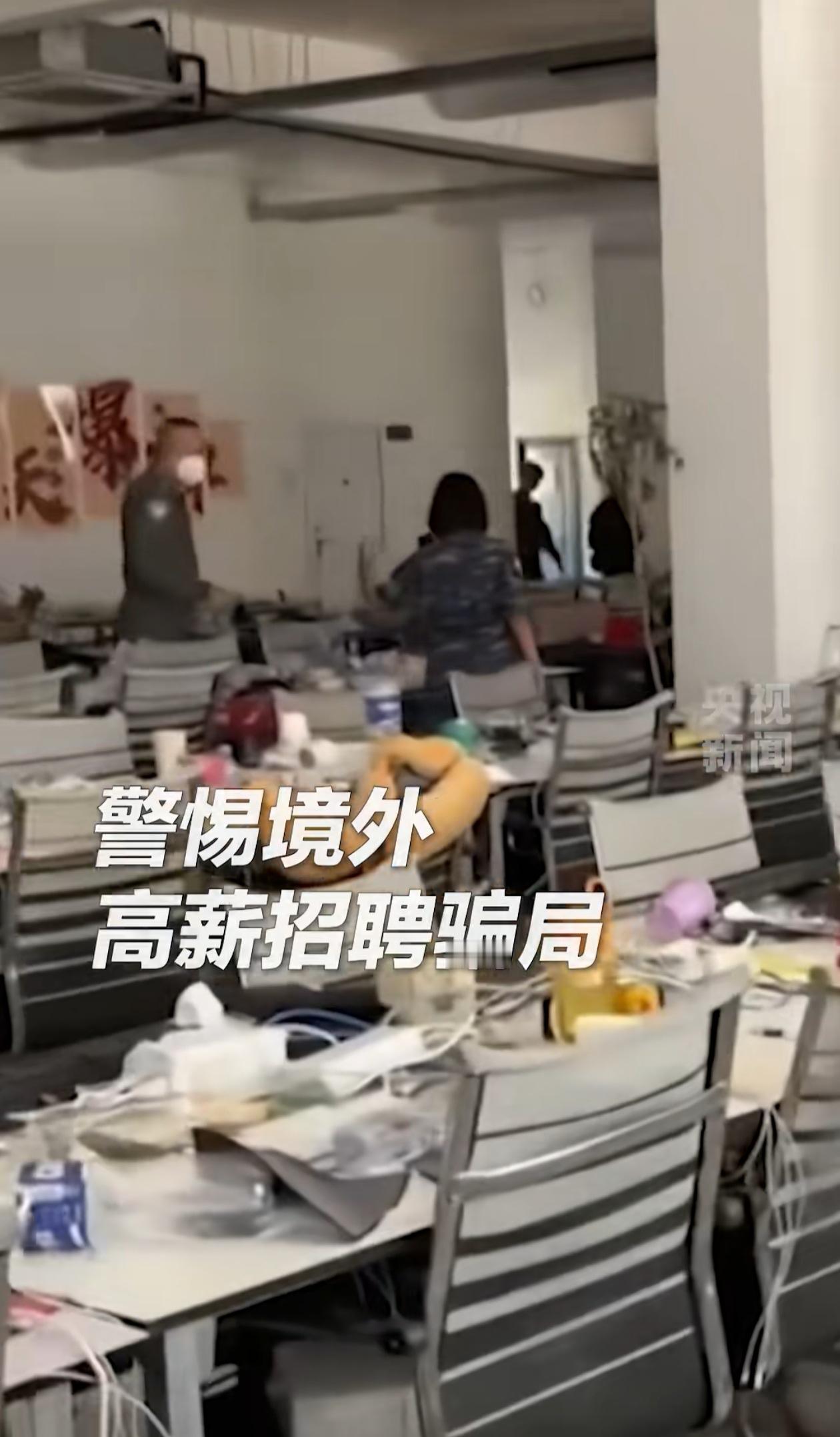 柬埔寨的园区还有这么多，最近泰国曝光了内部环境，整个园区非常大，里面有饭店，有湘