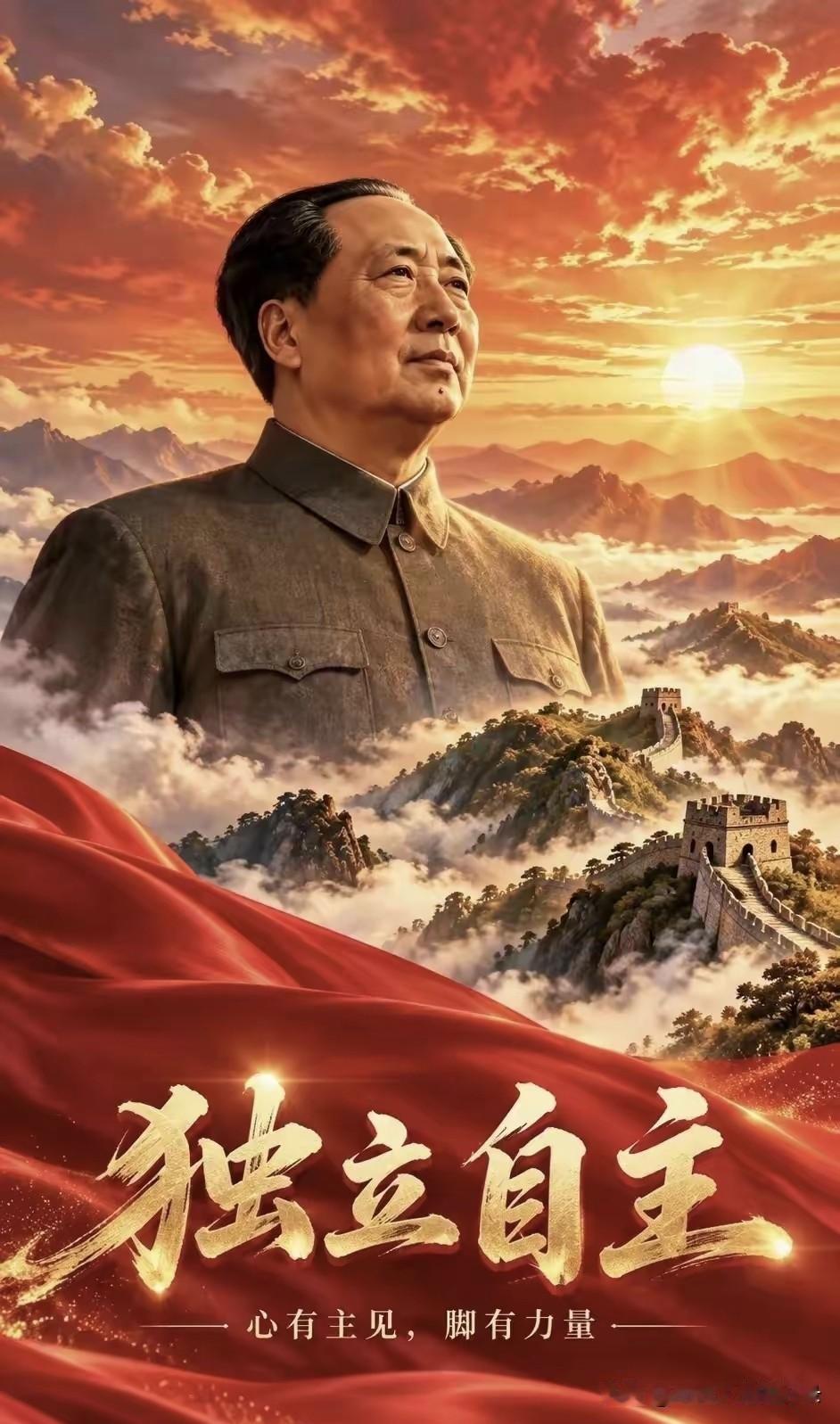 “共产党员的先锋作用和模范作用是十分重要的。”
……毛主席1938年提出。
新时