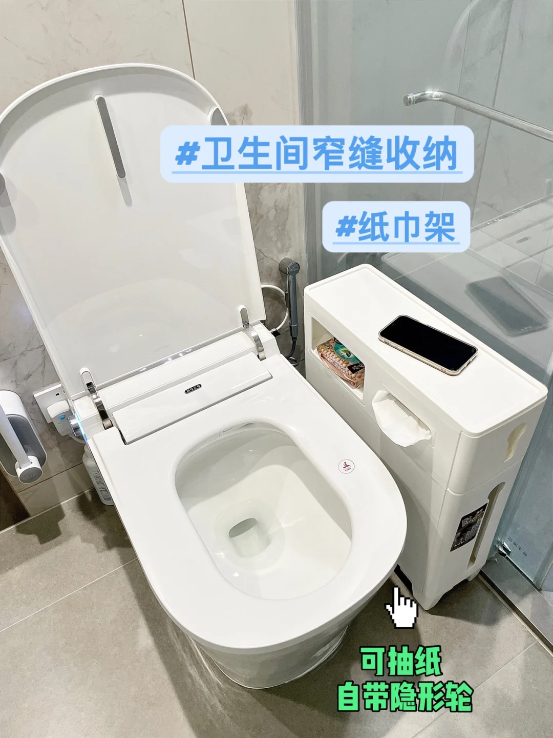 我终于找到了！集多功能于一身的窄缝收纳柜