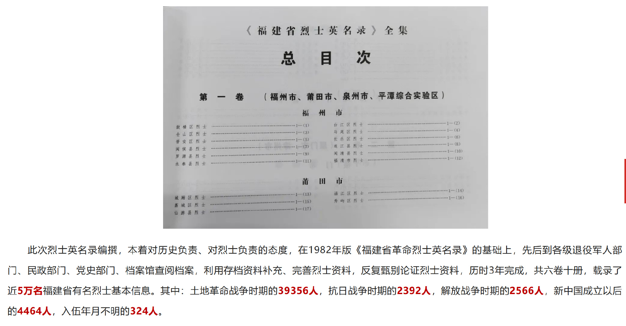 台湾光复纪念日洪秀柱发声 柱柱姐问得好，“如果任由 ‘去中国化’毒害下一代，我们