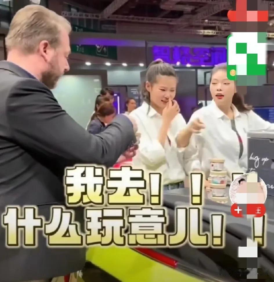 两个势利眼的女员工，几个破冰激凌，把整个品牌都拉黑了[泪奔]都2023年，还能有