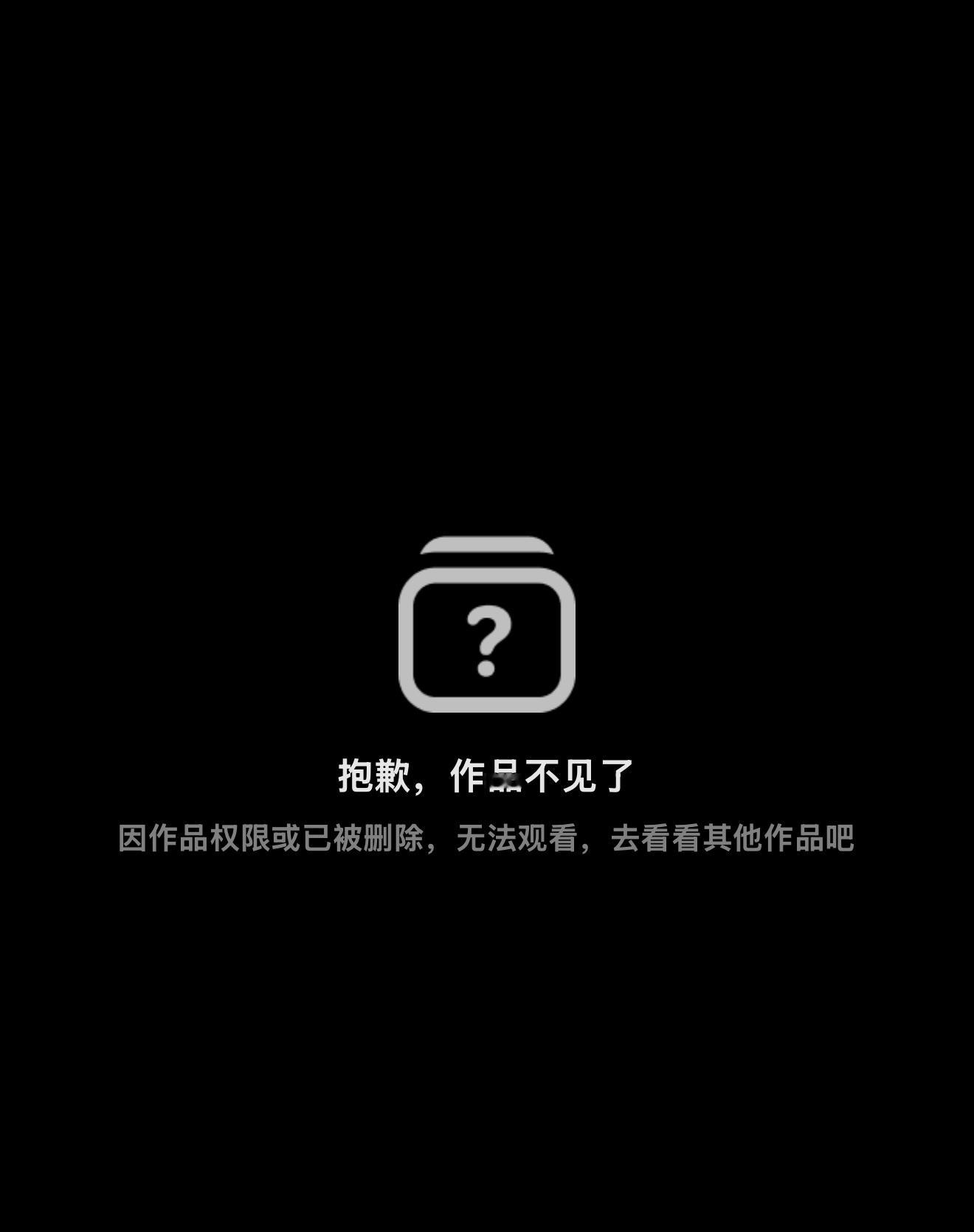 这就是团芬？苏新皓C位多了就这样？不是说平等爱嘛，苏新皓人气高受不了啊？