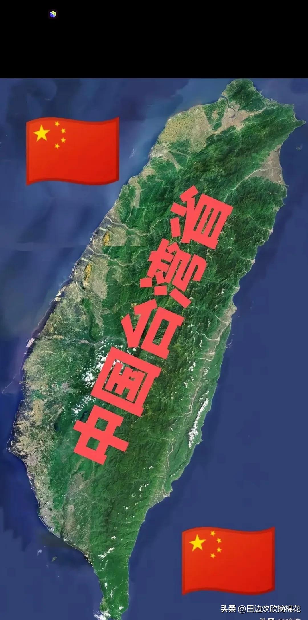 台湾不玩了，喊话大陆。为了避免尴尬，台湾省宣布将不出席WTO部长会议，而理由也十